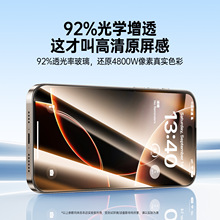 �m���O��16promax䓻�Ĥ15pro����ȫ������14puls��͵�Q13�֙CĤx