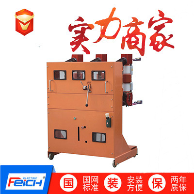 KYN1-12铠装移开式系列手车高压真空断路器ZN23-40.5  ZN23-35