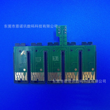 ����EPSON������TX515FNT1110����ϵͳī��оƬ1033R