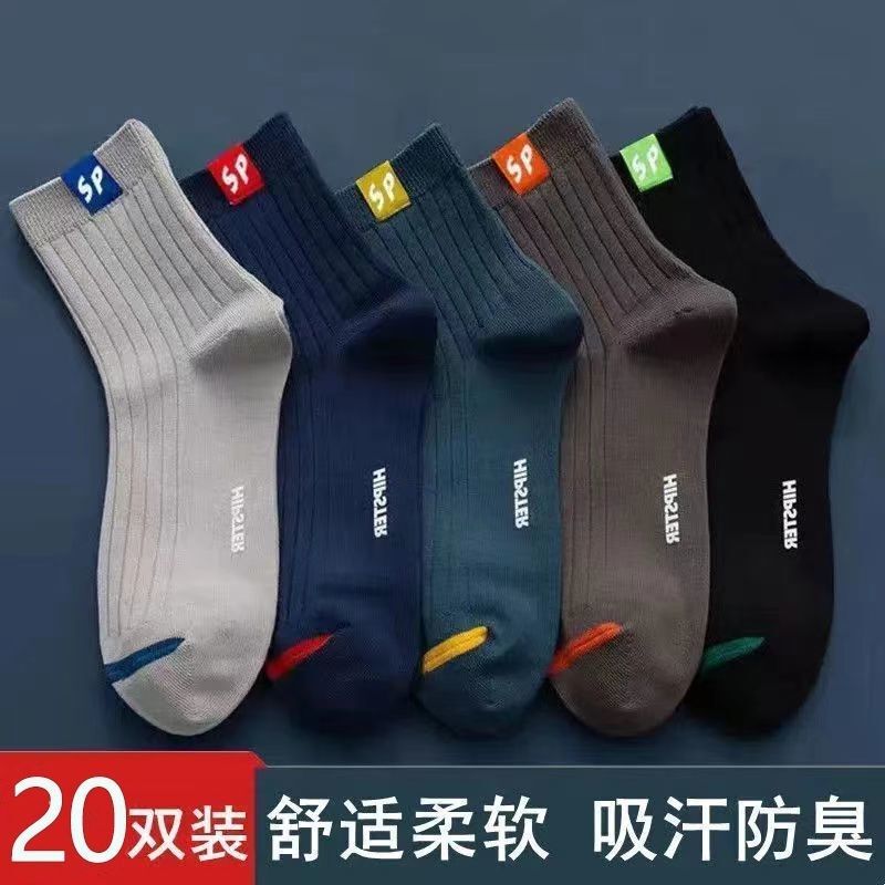 Socks for Men and Women, Anti-Odor, Sweat-Absorbent, Breathable, Mid-Calf Polyester Socks, Sports Socks, Thickened for All Seasons, Business Versatile Trendy Socks