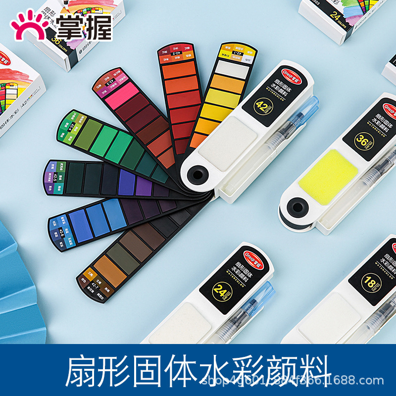 Master watercolor paint solid fan art hand-painted washable children students special drawing line drawing studio sketching Master watercolor paint solid fan art hand-painted washable children students special drawing line drawing studio sketching