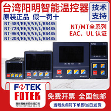 ̨FOTEK485ͨӍȫԄӜؿ ؿ؃xNT-48R NT48L-RS