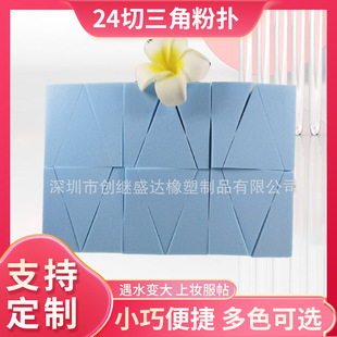 ���^ʢ�_24�����y�������z18��������Ƿۓ� ��ˮ׃�󻯊y���d��