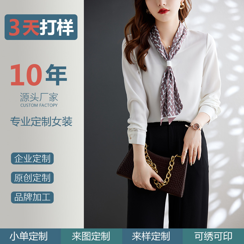French Retro Small Tie Long-Sleeved Chiffon Shirt for Women 2024 Autumn New Slimming Elegant Shirt Unique Top