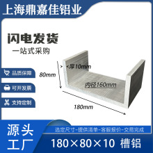 �X�Ͻ����X180*80*10mm�ȏ�170mm���X�Ͳ��X�Ͻ�u�Ͳ��X�Ͻ���