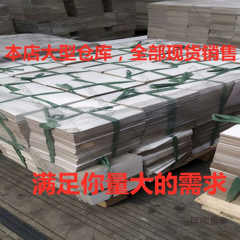 装衣服衬衣T恤邮自千包纸板包装包装纸打包板内衬衬板麦太保