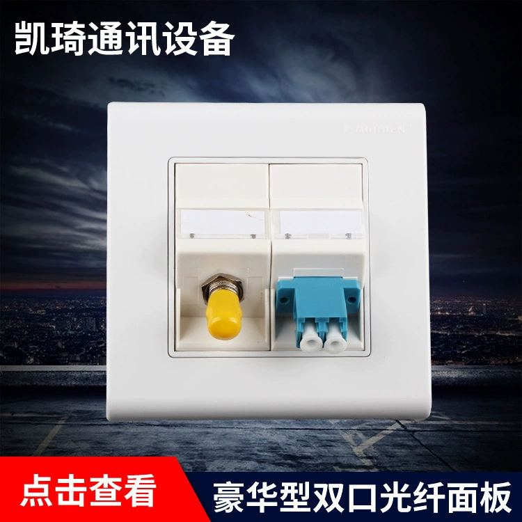 Deluxe двойной порт волоконно-оптическая панель SC ST LC FC интерфейс двойной порт панель 45 ° наклон волоконно-оптическая панель