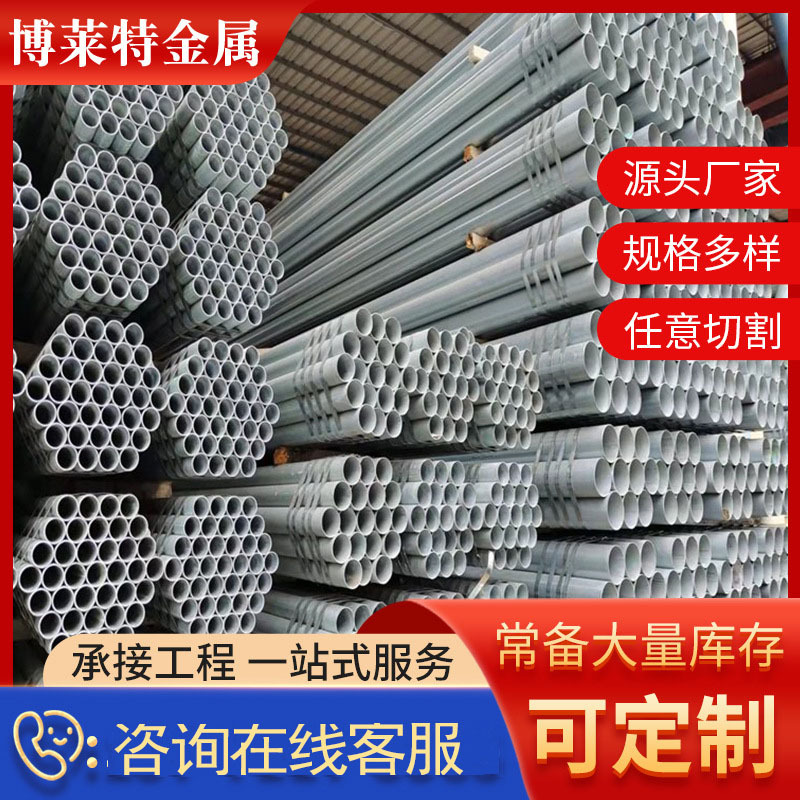 厂家直供镀锌方矩管q235热镀锌建筑大棚用方管规格多样