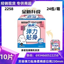 �K���l�����������l�����N������10Ƭ230mm�̋����w������ S2258