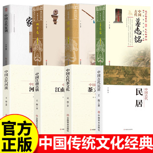 �Ї����y�Ļ�ϵ�Е�����8���Ї��Ŵ��ط�־�������