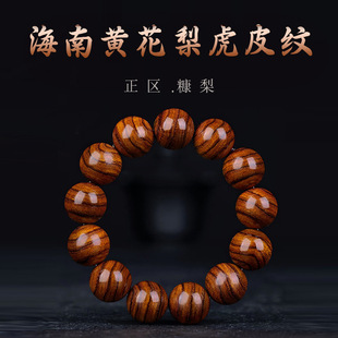 �����S�����ִ�2.0cm��Ůʿ108�w��朷������黢Ƥ�y���S��������