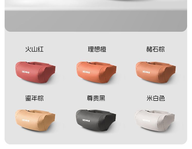 Suitable for Chery Icar Car Headrest V23 Special Neck Pillow 03t Seat Ultra-Soft Headrest Modified Interior