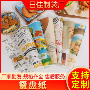 �S��ֱ�IʳƷ���b���ͼ��h����һ���ԲͱP�|���決���b�����бP��