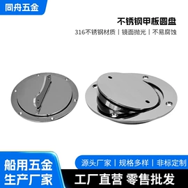 船用五金配件;合页、铰链;其他索具