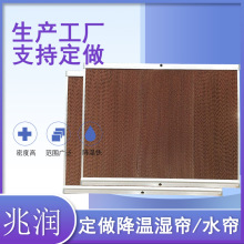 ˮ�����L�Cˮ����ˮ������C��о���{�񺟼����ｵ��ϵ�y�S��ֱ�N