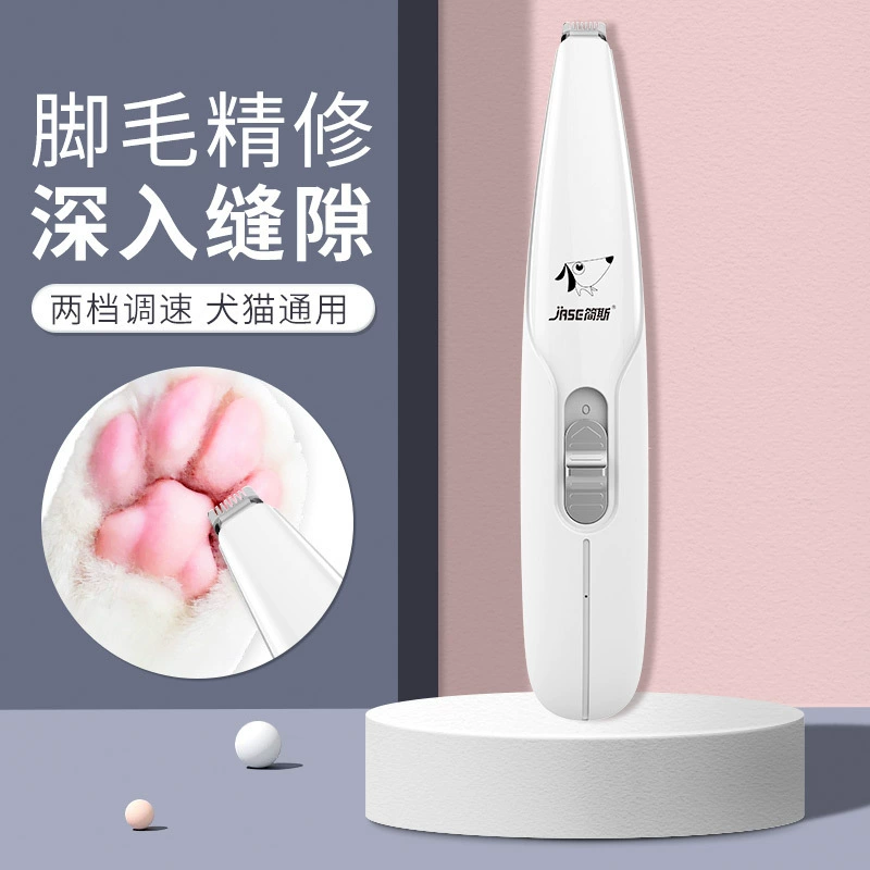 Janus Pet Бритва для кошачьих лап Бритва для собак частичная электрическая машинка для стрижки волос Принадлежности для стрижки домашних животных