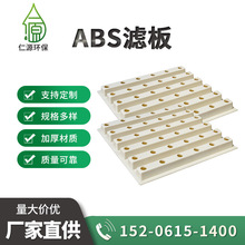 ABSVϝB_ϴضΰˮ̎hϰ