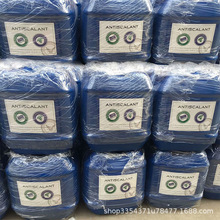 Blue Flag蓝旗反渗透阻垢剂BF-706水处理药剂防垢杀菌RO还原剂705