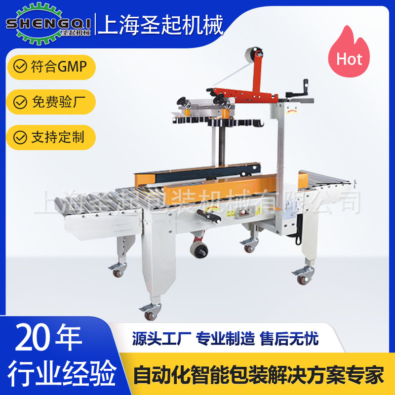 �Ϻ�����ȫ�Զ�������������ܷ����豸���̿��ֽ���Զ������