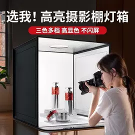 补光灯;摄影摄像棚;手机自拍杆