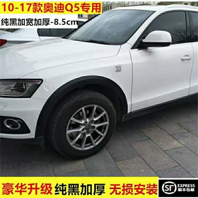 special wheel eyebrow widened and – Wheel eyebrow