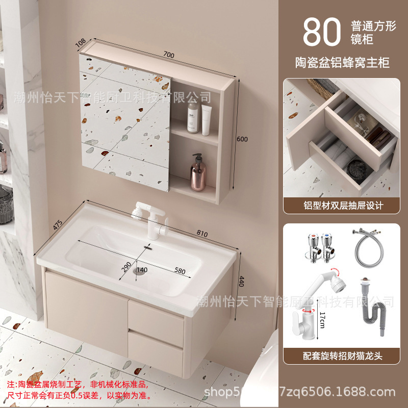 深めの大型引き出しバスルームキャビネット組み合わせハニカムアルミニウムバスルームシンクセラミック一体型手洗い洗面台|undefined