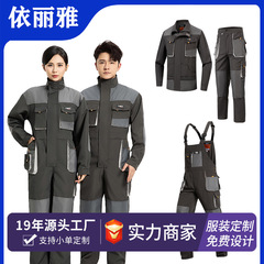 国境を越えた工場直販サスペンダーパンツ長袖ワンピース作業服男性船員造船所作業服海外作業服労働保護服