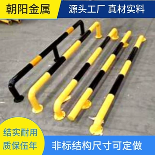 非标定制M型U型异型不锈钢护栏停车场车位止退器轻便美观坚固耐用