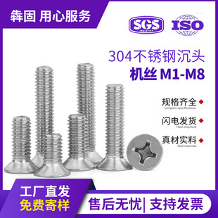 304���P��ݽzʮ�ֳ��^�C��ƽ�^�C�z�ݽz�GB819M2/M3/M4/M6 KM