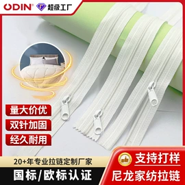 拉链;拉链头