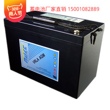 ��־��늳�HZB12-44 12V48.9AH �����Դ�ߵ͉���늙�늳�