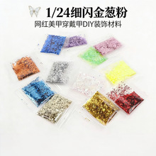 �S�����l1��1/24���[���W����Ƭ���׵��z����DIY�ֹ����� �b�