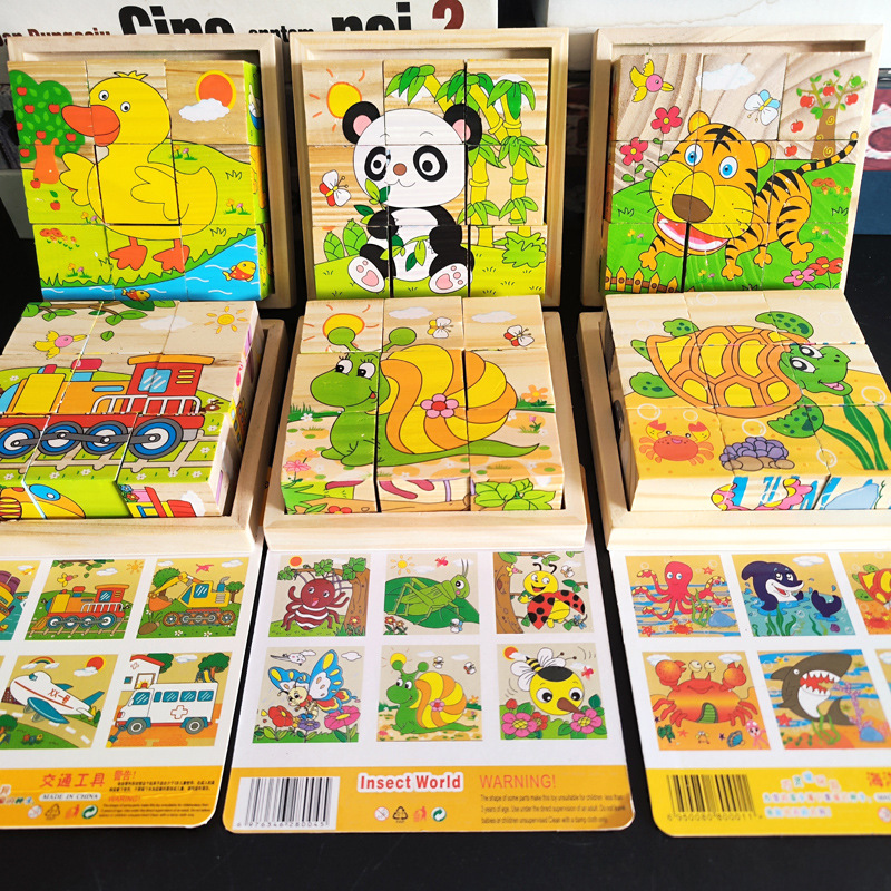 六面画2-6立体拼图儿童益智早教智力开发玩具男女孩1-3岁幼儿宝宝