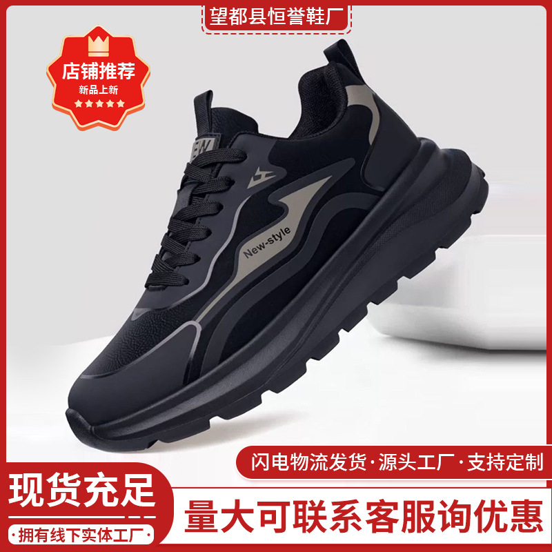 Comfortable fashionable running sneakers platform