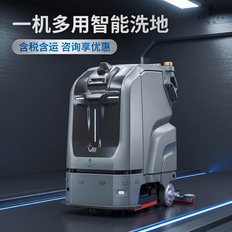 Intelligent Sweeping Robot for Commercial Cleaning of Shopping Malls, Subway Stations, Nursing Homes, Hospitals, and Factories; Automatic Large-Scale Sweeping Machine