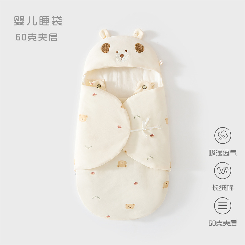 Package for newborn baby anti-startling sleeping bag spring and autumn thin cotton baby quilt for newborn zipper swaddling anti-kick quilt