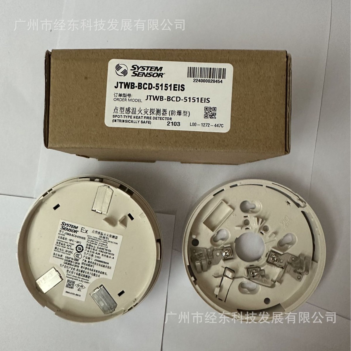 1供应盛赛尔JTWB-BCD-5451EIS探测器JTWB-BCD-5151EIS