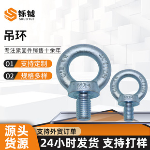 �F؛���l̼���\���h��˨GB825���h��˨�h������������˨