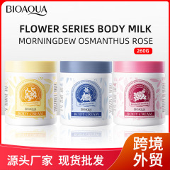 クロスボーダー外国貿易BIOAOUA真夏ローズボディクリーム花Body cream保湿潤い爽やかクロスボーダー