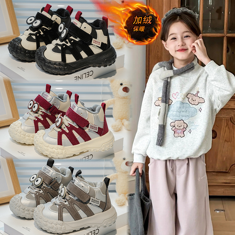 Zapatos deportivos funcionales para niños, zapatos de algodón de invierno, zapatos al aire libre antideslizantes, zapatos para bebés de 1 - 6 años