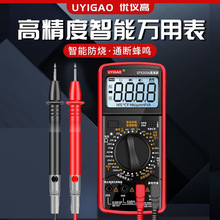 多用表高精度数字万用表DT9205A多功能防烧家用维修电工万能表