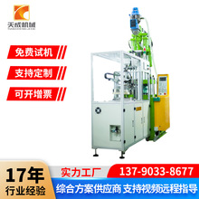 全自动自动化注塑成型机 牙线棒 牙线机生产设备定 制厂家