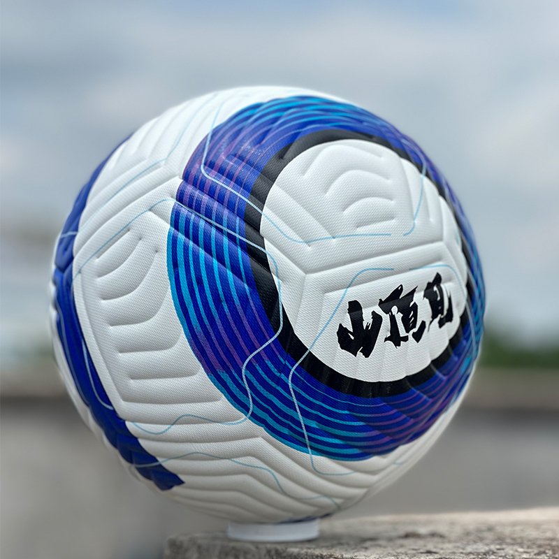 FUTMAS No. 5 pelota especial de fútbol juvenil adulto resistente al desgaste No. 4 pelota de fútbol juvenil infantil