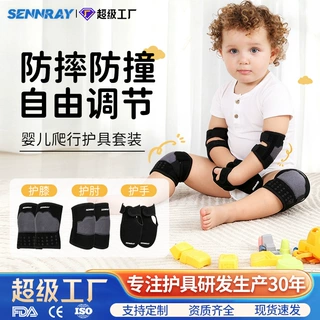 儿童护膝宝宝爬行护具手套跪地防摔护具护肘套装婴儿护手加厚透气
