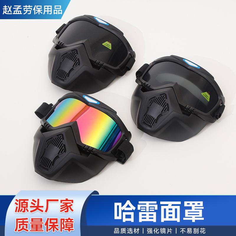 Harley Mask Windproof Goggles Ski Mountaineering Sports Mask Motorcycle Off-Road Riding Windproof Goggles Welding Mask