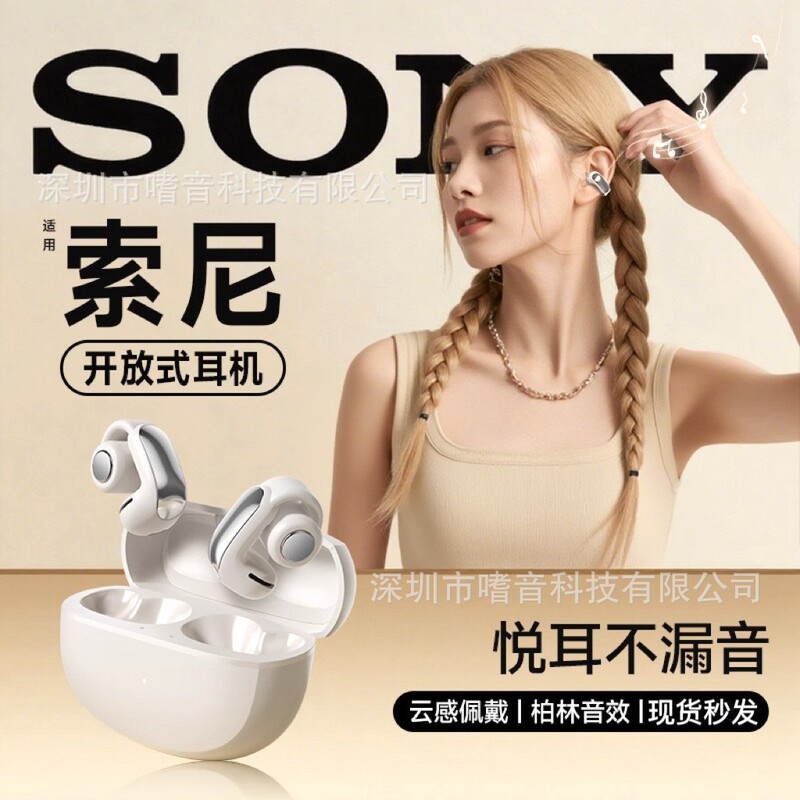 Huaqiangbei's Popular V12 Bluetooth Headset, Open Clip-On, Non-In-Ear, Sports Noise Reduction, High Quality, Suitable for Apple Huaqiangbei's Popular V12 Bluetooth Headset, Open Clip-On, Non-In-Ear, Sports Noise Reduction, High Quality, Suitable for Apple