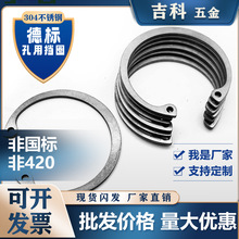 304P䓵DIN472ÏԓȦ_CͿÃȿSֹӿh