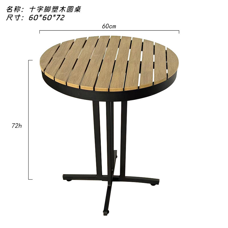 Mesa de balcón de ocio al aire libre patio de aleación de aluminio decoración de bocadillos tienda de té de leche centro comercial jardín terraza mesa comercial residencial