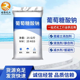 羧酸盐;磷酸盐;柠檬酸