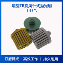 1��3ɫ���L�ʽ����ˢ����ɰ���z��ĥ������ˢ������ĥˢ���Pˢ